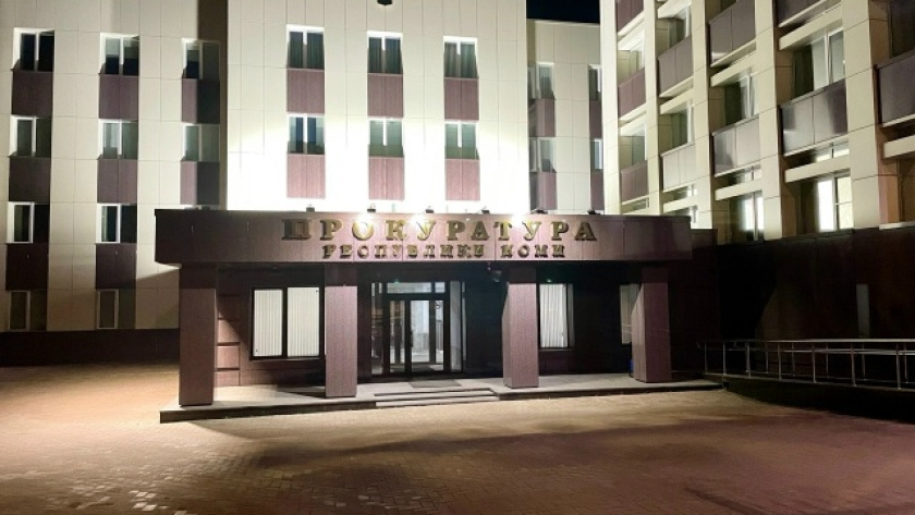    Фото "Про Город"