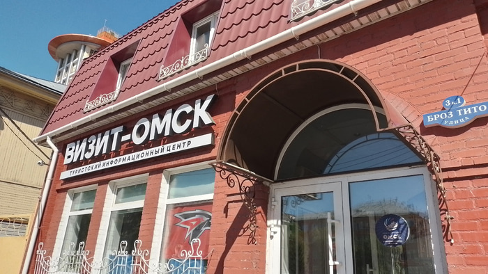    omskinform.ru