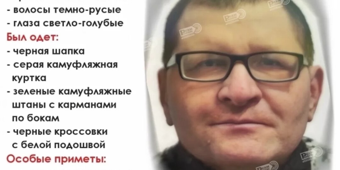 В Прикамье пропал 45-летний мужчина в очках с толстыми линзами