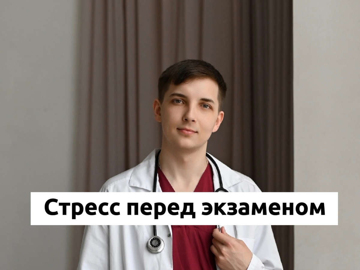 Врач и психолог Безуглый Тимофей Алексеевич 