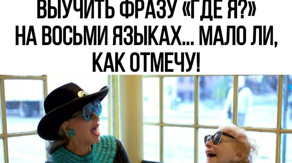    Почему Фаина Раневская смеется над старостью и что это значит для нас