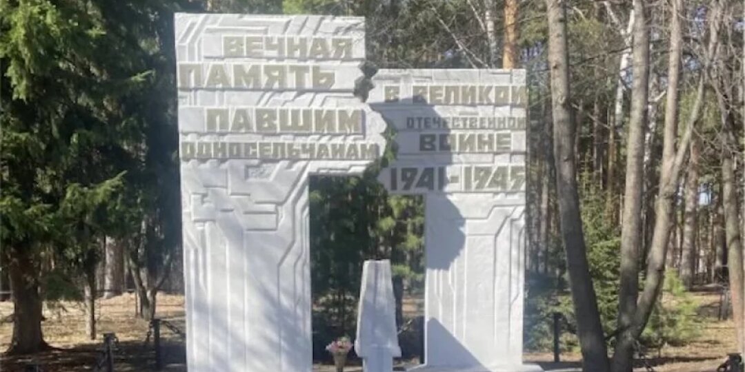В сёлах Тимирязевское и Дзержинское под Томском обновили памятники к 9 Мая