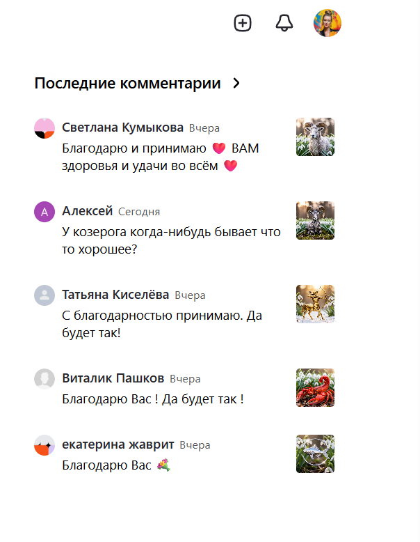 картинка принадлежит автору канала