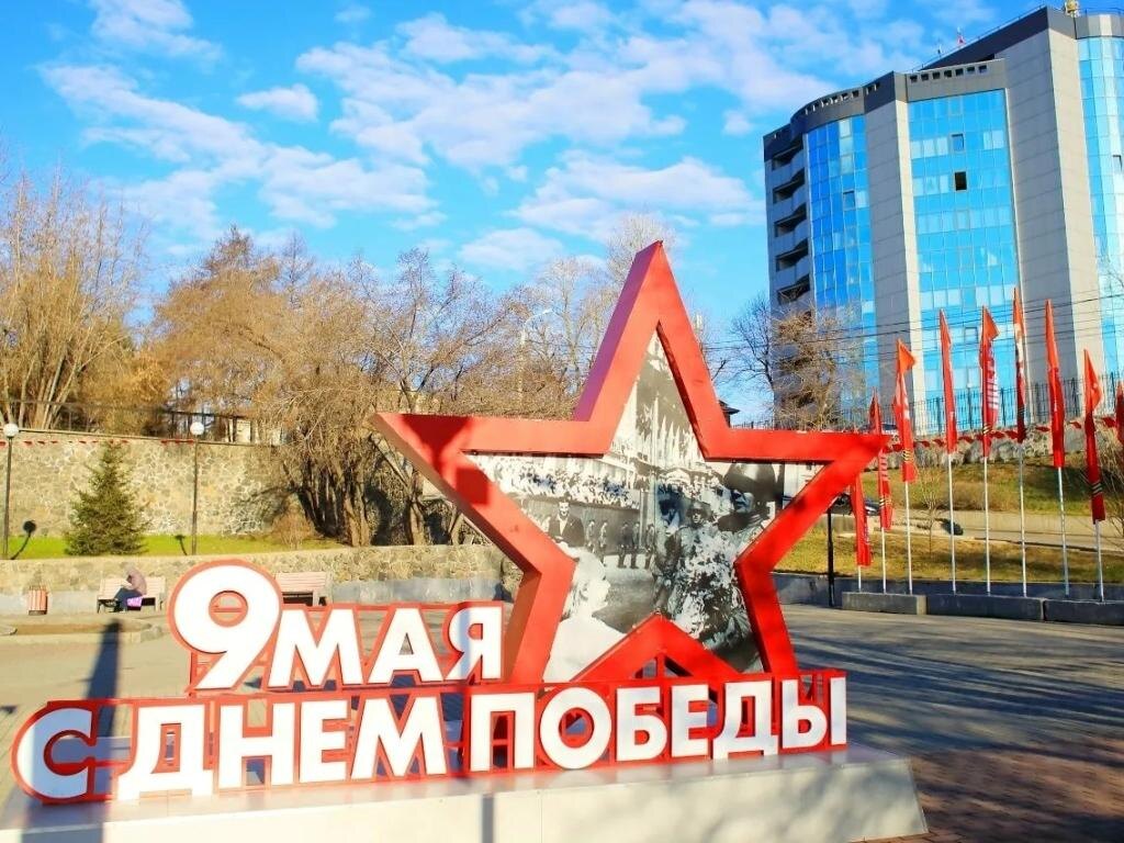 Фото предоставлено пресс-службой администрации Иркутска