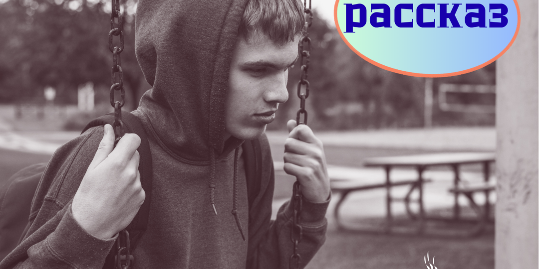 Там, где рождается ветер. Глава 11