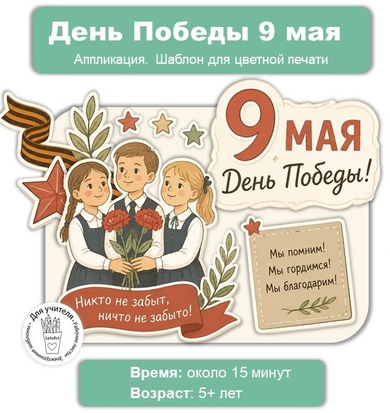 Автор материалов: Елена Маслова