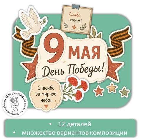 Автор материалов: Елена Маслова