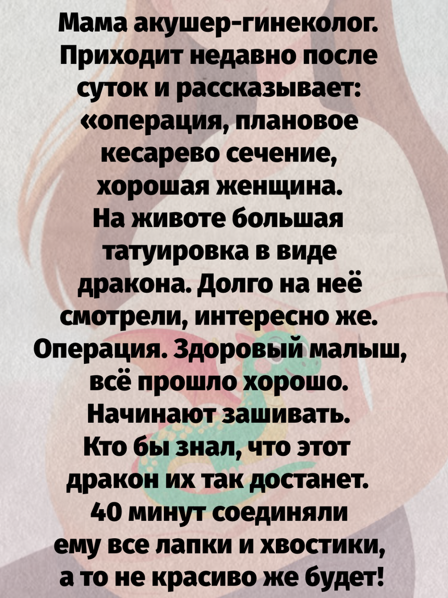 -12