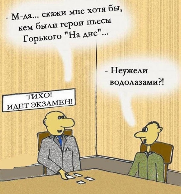 -6