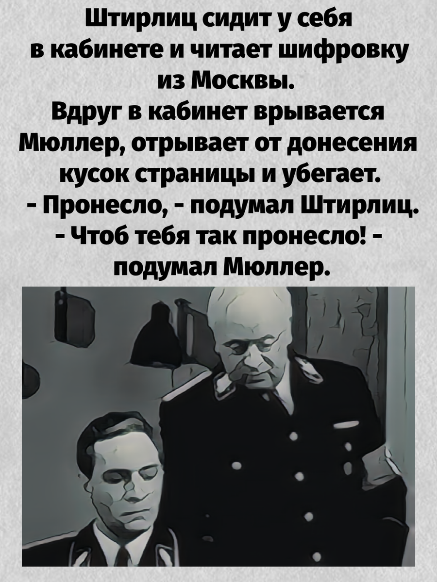 -7
