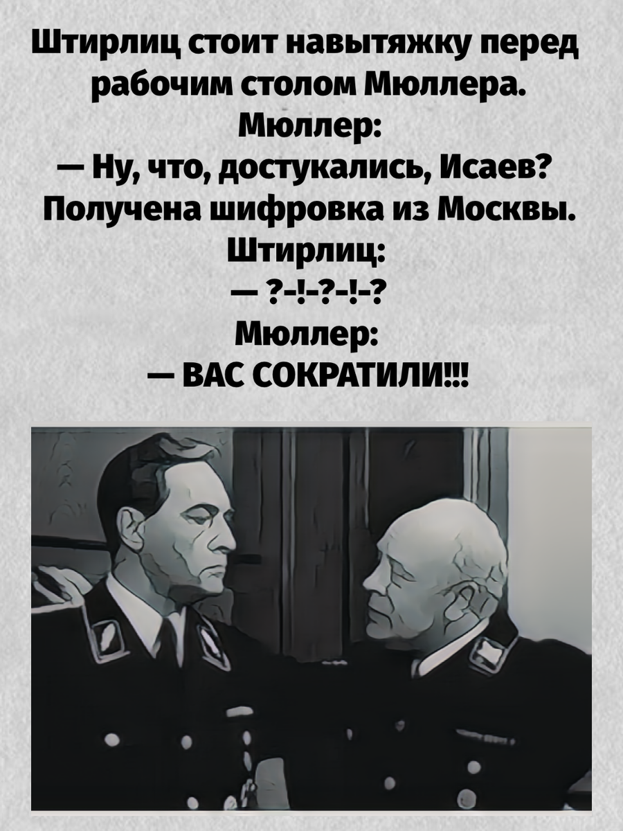 -9