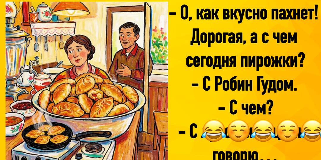 Добрые шутки, юмор, интересные истории про нас, самых лучших
