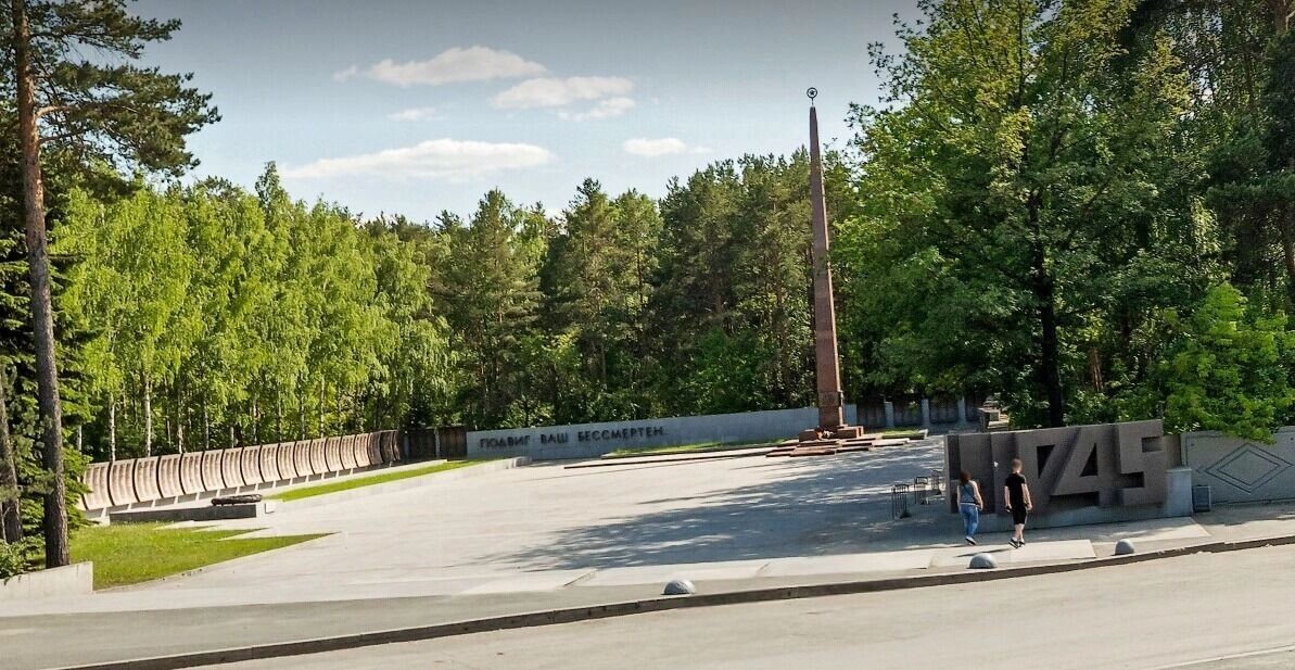    Широкореченский военно-мемориальный комплекс   yandex.ru/maps
