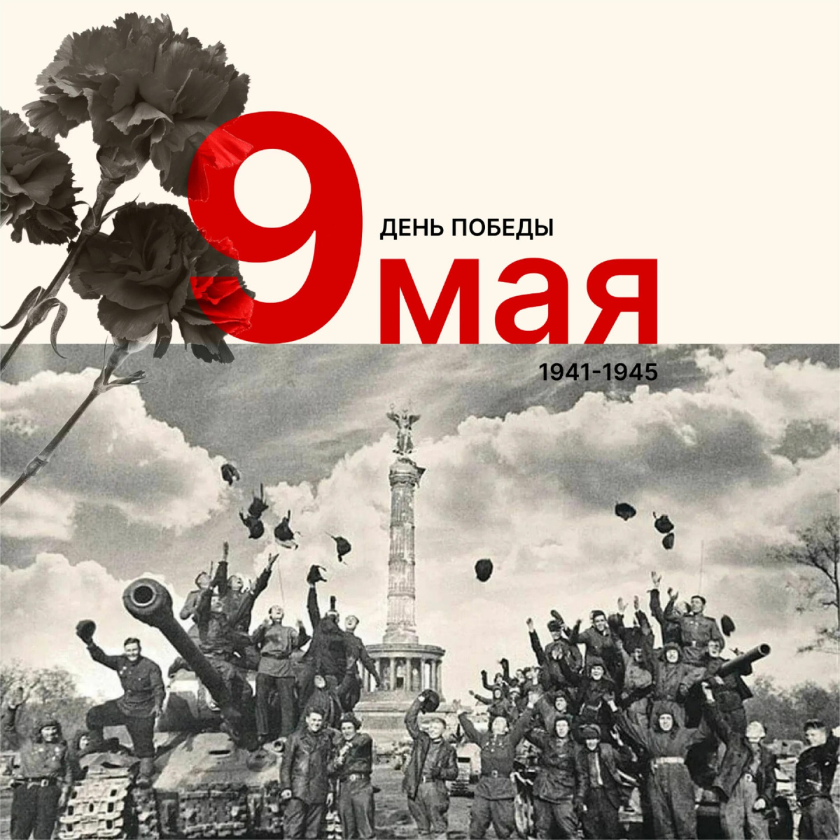 Из открытых источников.