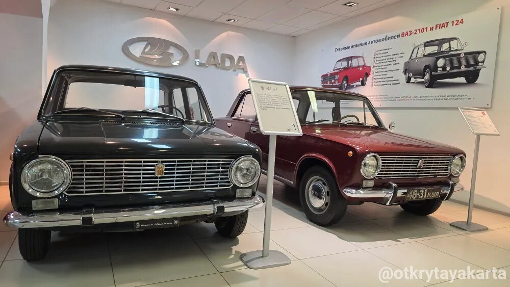ВАЗ-2101 и Fiat 124⁠