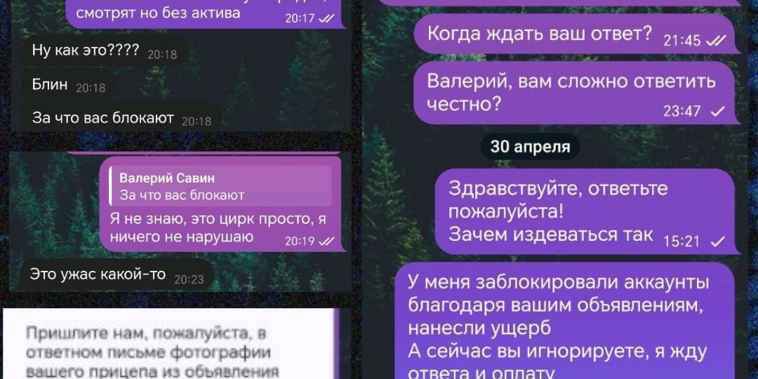 👤Соискателю предлагают простую работу — размещать карточки товаров на сайтах бесплатных объявлений и передавать контакты откликнувшихся