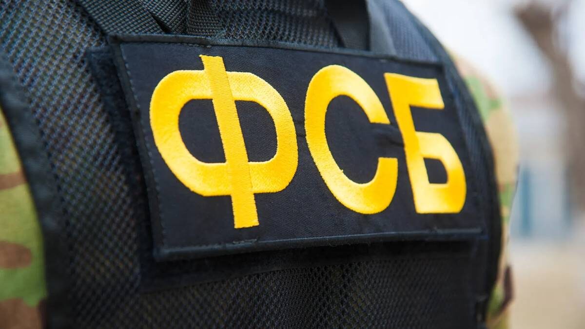    Фото ЦОС ФСБ России