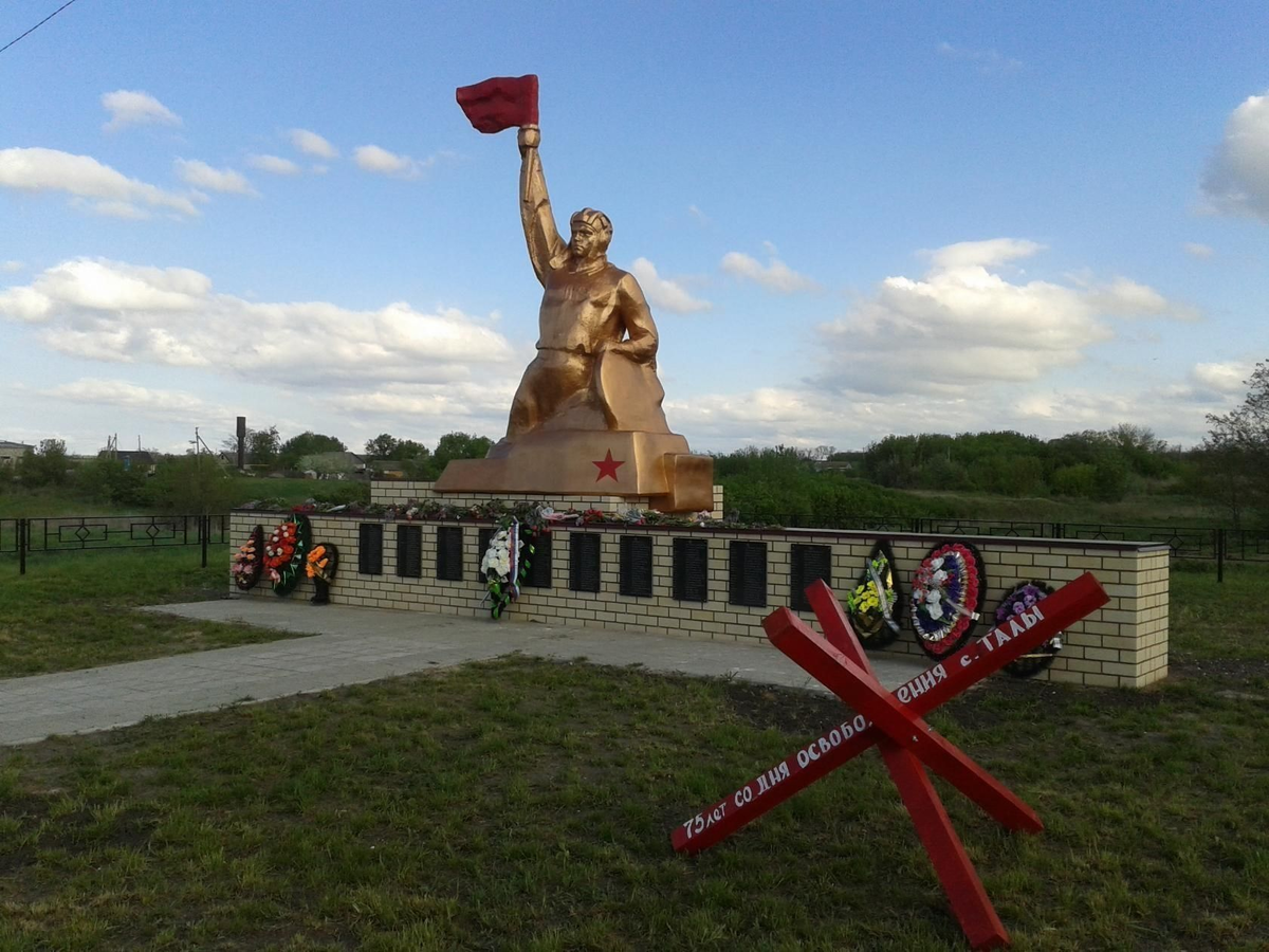 Село Талы – административный центр Таловского сельского поселения Кантемировского района. Расположено в 300 км от Воронежа. Южнее от села в 24 км находится райцентр Кантемировка. 