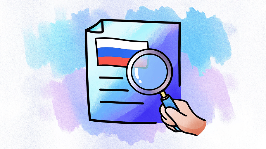 Как педагогу выбрать учебный центр в 2026 году после изменений в законе «Об образовании в РФ»