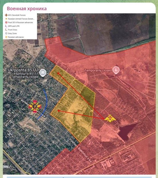    скриншот: телеграм-канал "Военная хроника"