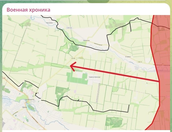    скриншот: телеграм-канал "Военная хроника"