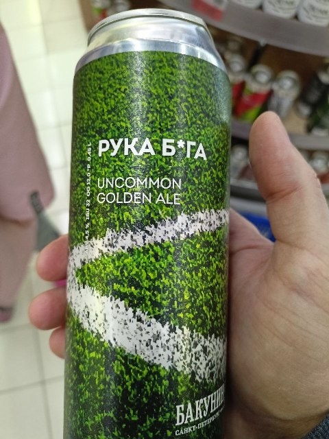 Вот такое вот измененное название.