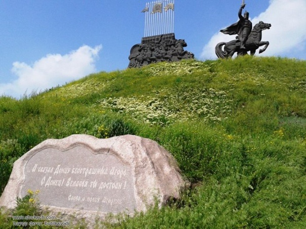 где-то в этом месте - на фото - апостол Андрей установил в киевских горах Донбасса крест - фото из общего доступа в интернете