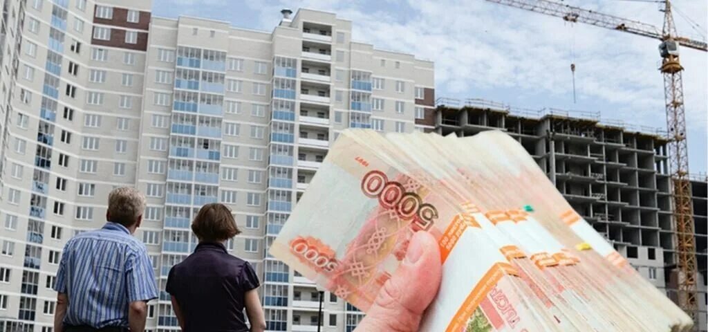 Что будет с нашими вкладами и ценами на квартиры и дома в 2026 году
