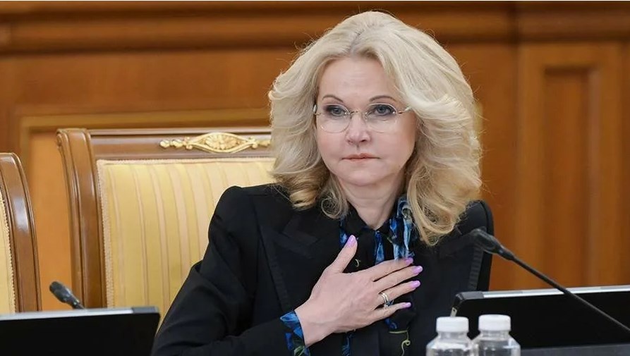 Вице-премьер России Татьяна Голикова. Фото из открытых источников