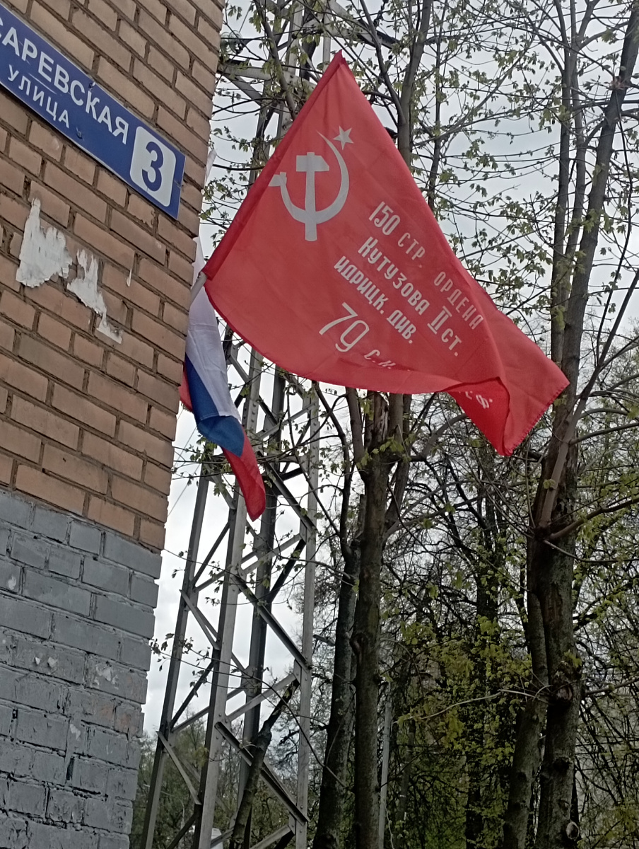 Город готовится к празднику