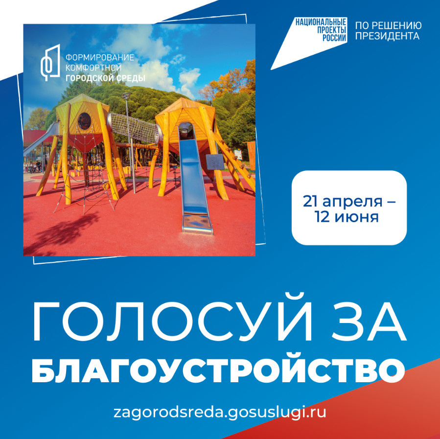 https://pos.gosuslugi.ru/lkp/fkgs/home/?utm_source=cur30&utm_medium=soc
