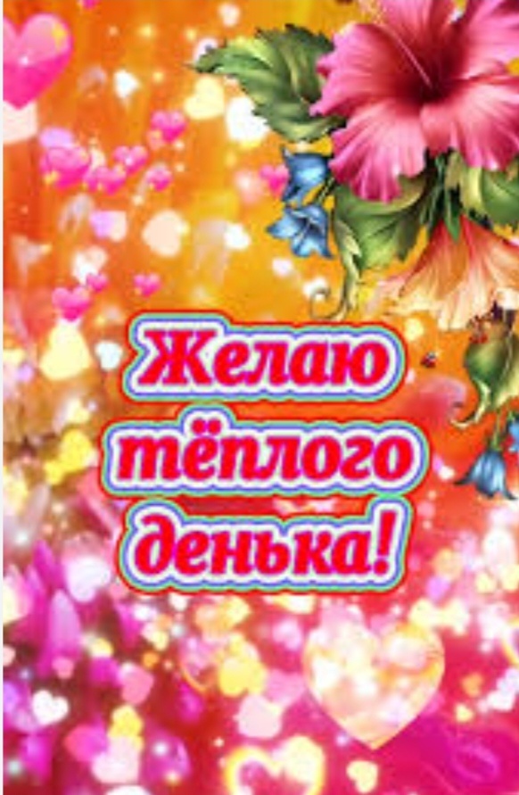 Источник интернет