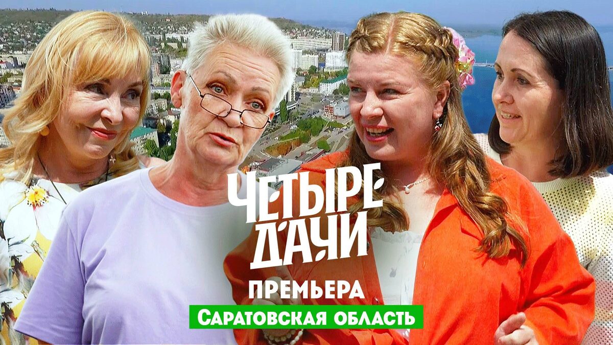 "Четыре дачи" / телеканал "Пятница" , молодая женщина, которая под музыку режет салаты