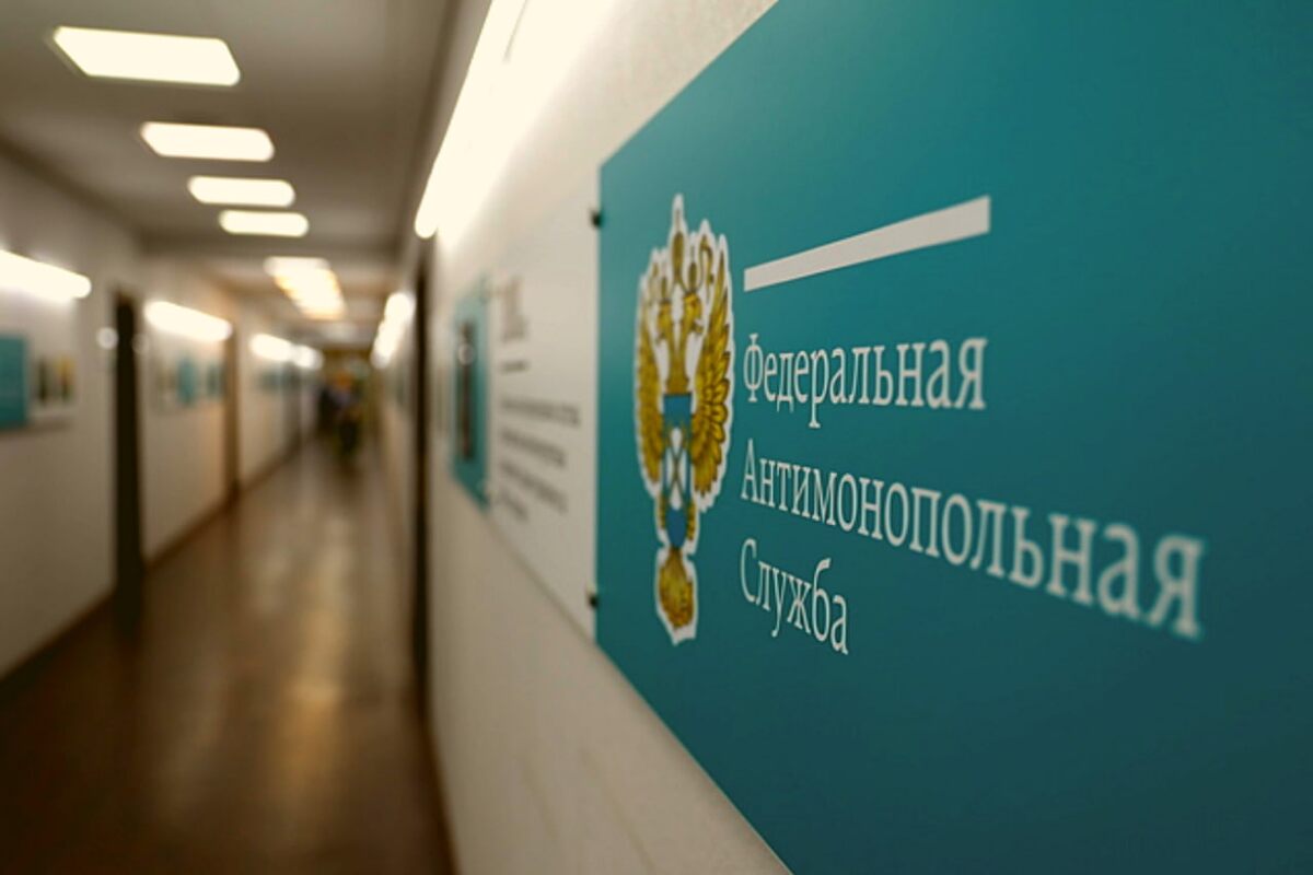    © ФАС России