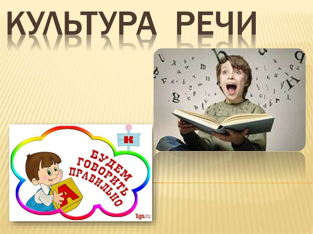 https://cf2.ppt-online.org/files2/slide/a/AxgEhs5f0BC6vjY12SKUcZz8G4JWDetFm7wOLQalT/slide-0.jpg