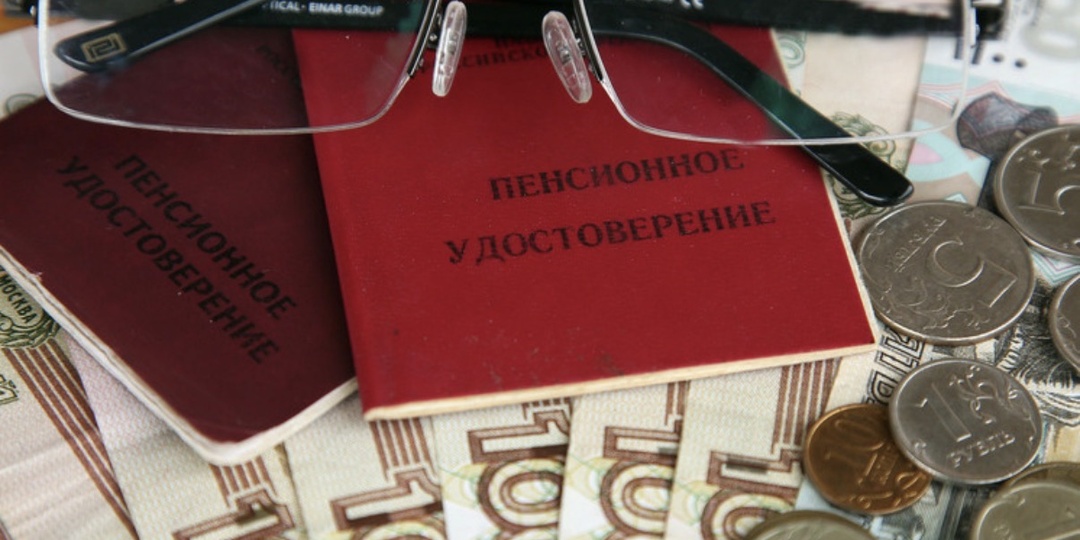 Как не пропустить срок выхода на пенсию? - задним числом пенсию вам не вернут