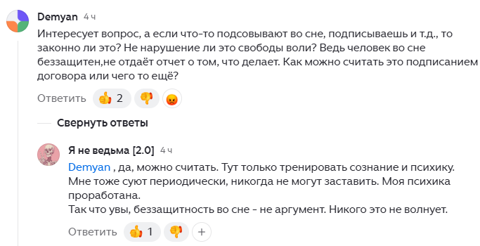 Из моего блога
