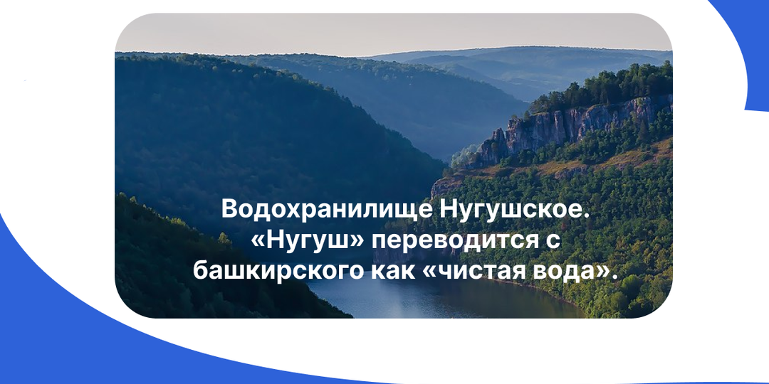 Национальный парк "Башкирия": что посмотреть, как добраться и где остановиться в 2026