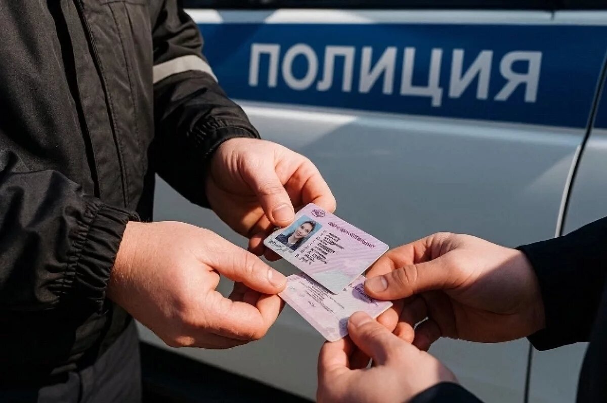    В Биробиджане мужчина за 100 тысяч купил поддельные права и попал под дело