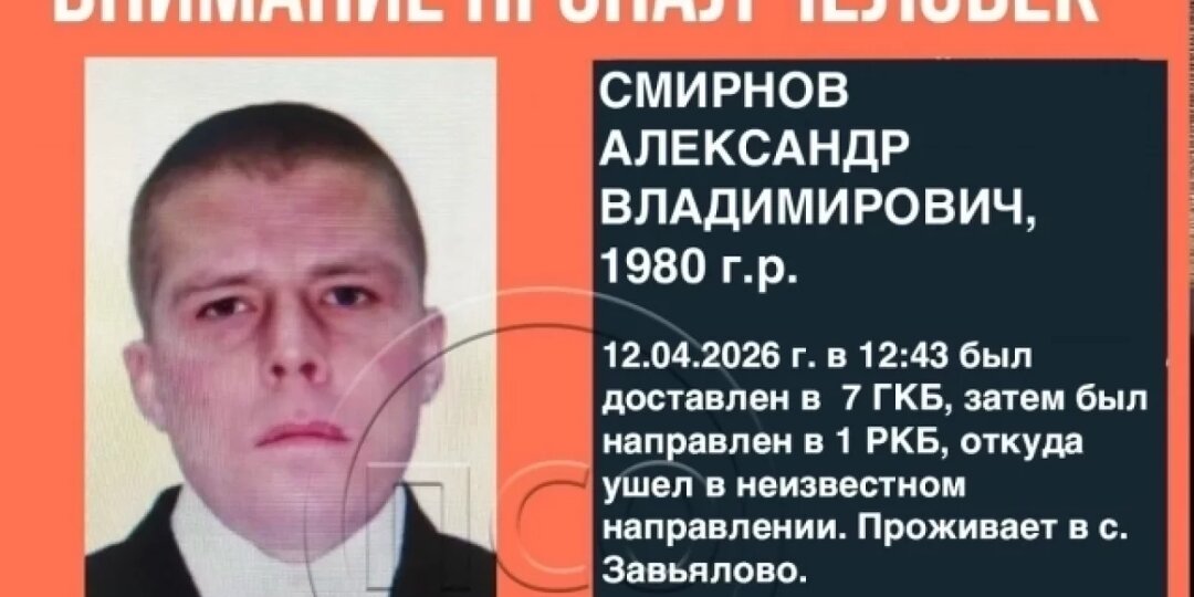 В Ижевске ищут мужчину, который 12 апреля вышел из больницы и пропал