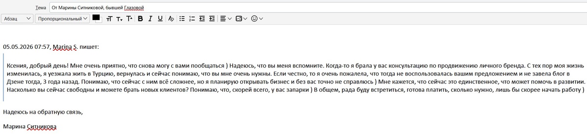 скрин автора