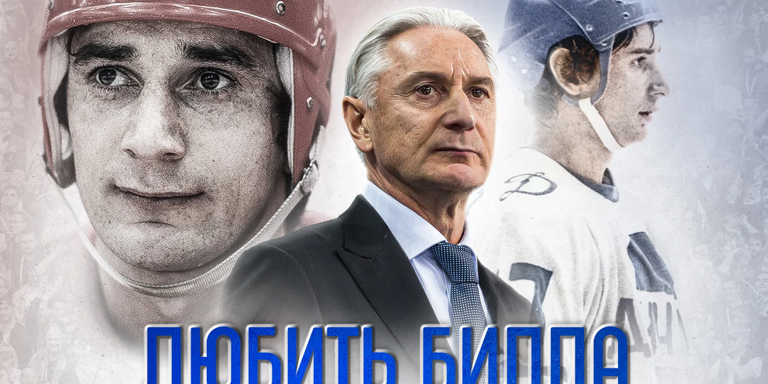 «Зинэтула Хайдарович, ты лучший»: история пути от мальчишки в сапогах из ремесленного училища до великого тренер