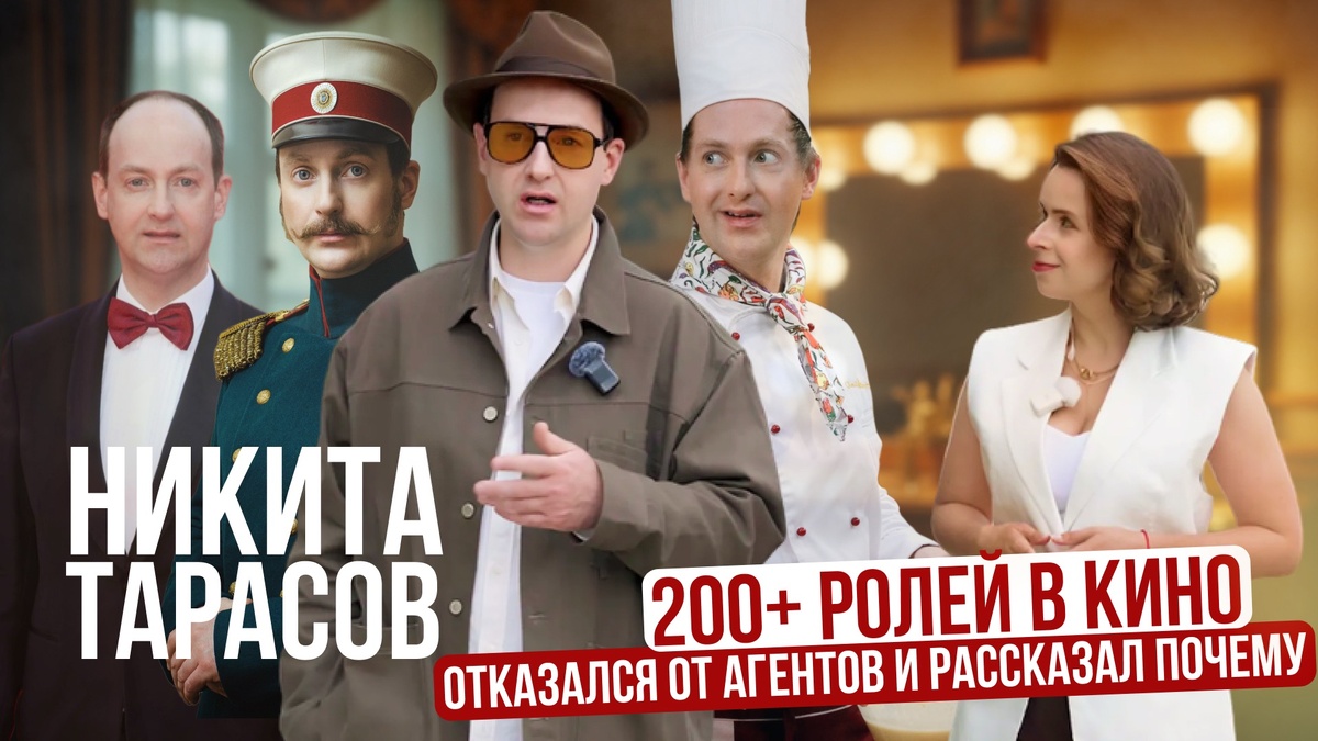 Обложка с видеоинтервью Никиты Тарасова и Екатерины Васьковой "Про личное и публичное".