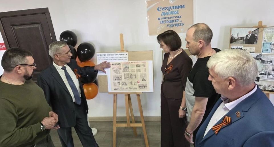    Центральный государственный архив Московской области