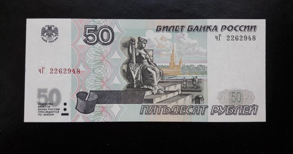 Эта купюра стоит в 10 раз дороже своего номинала и вот почему