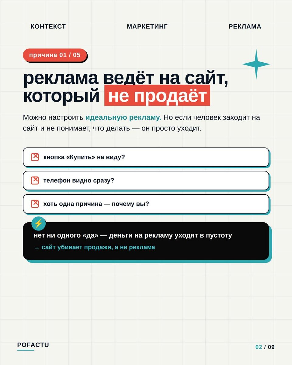 -1-2