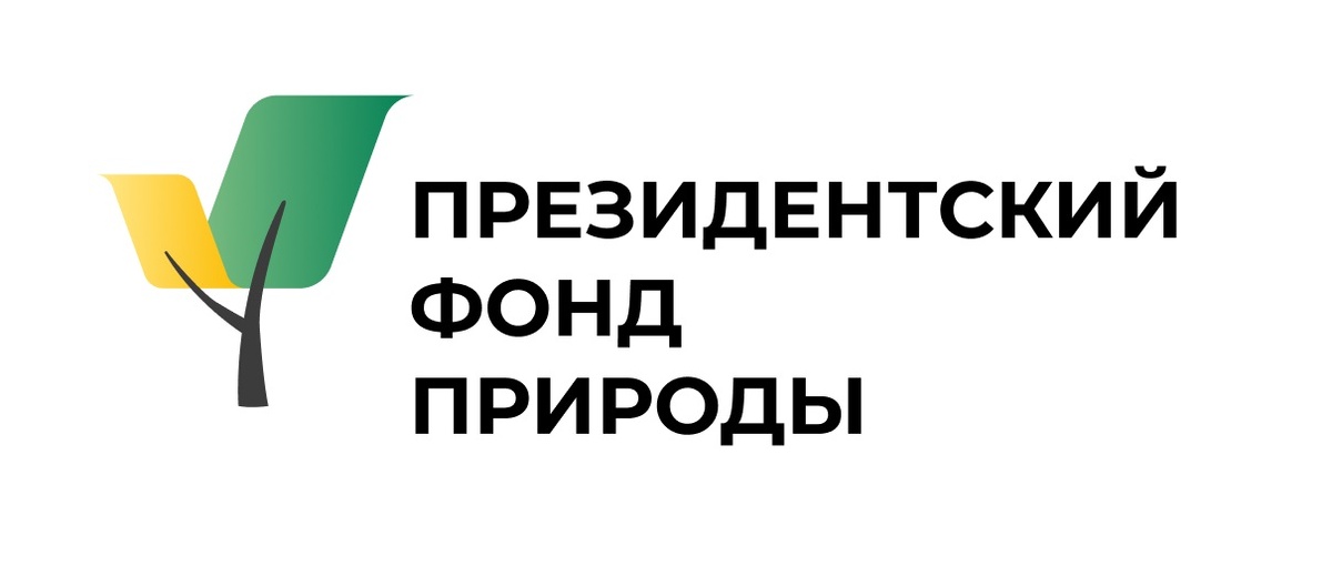 Президентский фонд природы