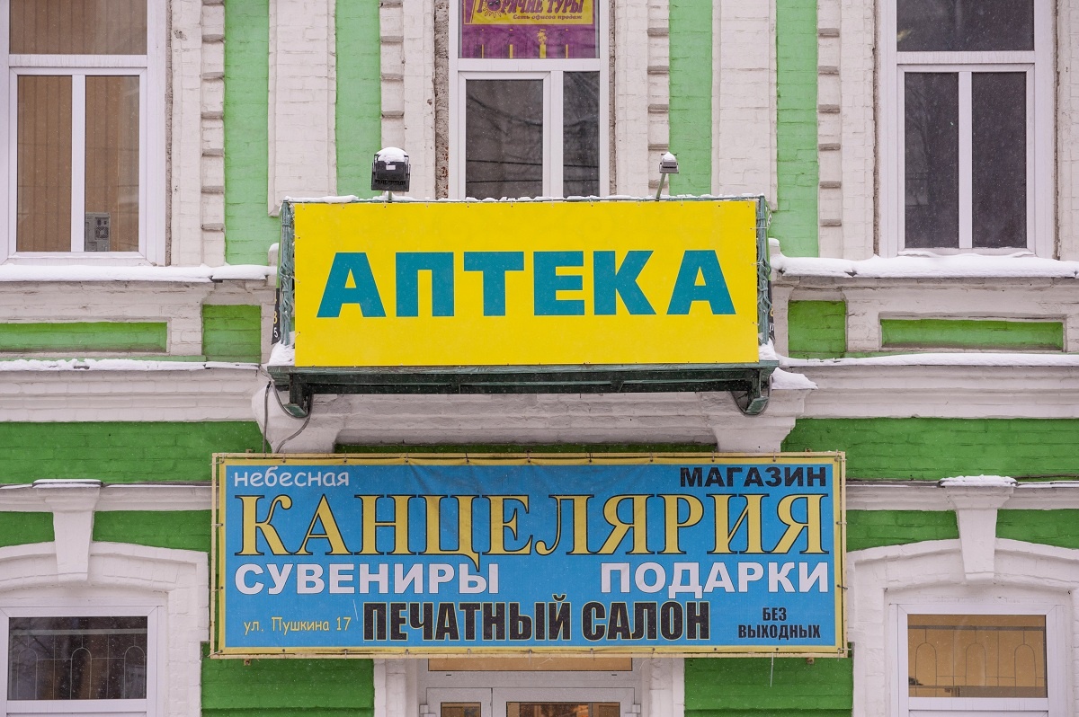    © Константин Долгановский