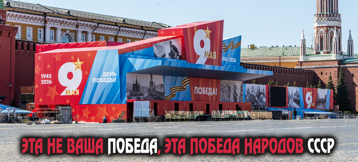 Снято мною 3 марта 2026-го