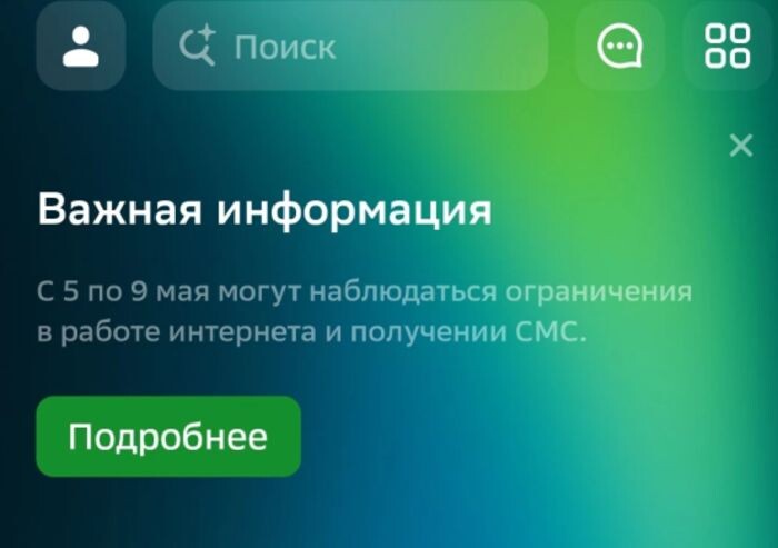 Иллюстрация: © «Панорама»/скриншот сообщения